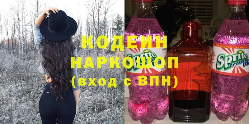 кракен сайт  Иланский  Codein Purple Drank 