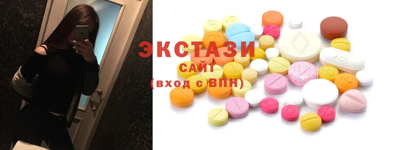 Ecstasy mix  Иланский 